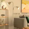 TikTok presenta lámparas de pie para salas de estar, lámparas de dormitorio estilo nórdico, lámparas de pie creativas modernas simples para mesita de noche y lámparas de pie para salas de estar