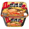 Pedido mínimo de 3 itensBase para hot pot Haidilao, molho para mergulhar, hot pot autoaquecível, lagostim, tempero para peixe em conserva com mostarda, atacado