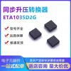 Chip Ic Conversor Boost Síncrono de Alta Eficiência Eta1035D2G Dfn2*2-6 0,85V