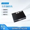 Ktc101-Z-01 Módulo de Control Principal Intrínsecamente Seguro Máquina de Cinta Enchufe de Soporte de Control Principal Tianjin Huaning Electronics