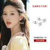 Pendientes de Plata Pura S999 con Diamante de Zirconia para Mujer, Pendientes Pequeños Súper Brillantes y de Alta Gama, Tachuelas para Piercing de Oreja, Tachuelas para Hélice de Oreja para Mujer
