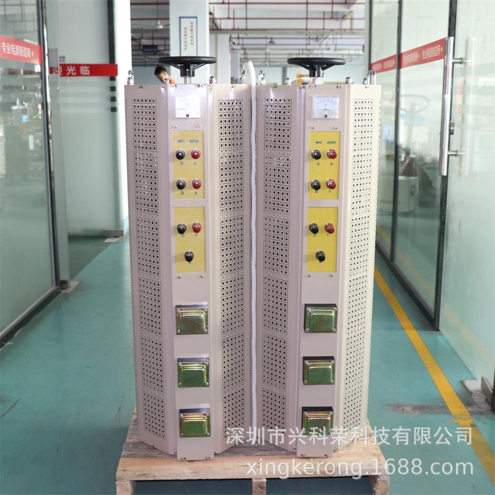 三相调压器50KVA 0-456V可调 (11)_看图王