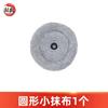 Acessórios para Robô Aspirador Applicable Stone G20S S8 MAXV Ultra Escova Lateral Pano de Mop Saco de Pó