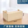 Caixa de Lenços Oval Estilo Japonês e Coreano com Textura de Madeira Clara, Design Simples, Adequada para Sala de Estar, Quarto, Hotel e Uso Doméstico, Personalizável