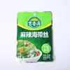 Picles de Rabanete Seco Picante Jixiangju, Tiras de Algas Marinhas, Repolho Picado Picante, Vegetais Salgados, Acompanhamento Embalado, Sabor Picante
