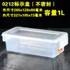 Huierxin caja de etiquetas de grado alimenticio engrosada crisper sellada media gran capacidad plástico rectangular comercial con tapa