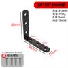 Ángulo de acero inoxidable negro Código 90 grados Ángulo recto Triángulo Soporte de hierro Marco Fijación Conector Muebles Tablero de madera Laminado Arrastre