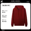 Ropa de Trabajo para Camarero Sudadera con Capucha Estampado Logo con Capucha Cremallera Tienda de Té con Leche Empleado de Catering Uniforme Chaqueta de Manga Larga Otoño Nuevo Estilo