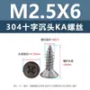 Tornillos Autorroscantes de Acero Inoxidable 304 con Cabeza Avellanada Cruzada Punta Ka Cola Puntiaguda Tornillos Planos Extendido para Muebles Madera M1-M3