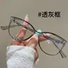 Nuevas gafas fotocromáticas estilo retro, extragrandes, de ojo de gato coreano, artísticas y vintage, con lentes bloqueadoras de luz azul, sencillas y elegantes, perfectas para mujeres