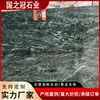 Suministros de Mármol Verde Prada Losas de Piedra de Lujo, Fabricantes de Azulejos de Mármol, Mármol Brillante de Cuerpo Entero de Piedra de Lujo