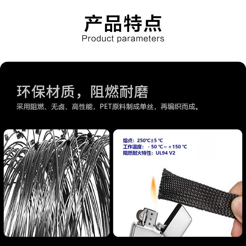 编织网管_07