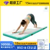 Esterilla de Yoga Inflable Personalizada para Amazon, Esterilla de Piso para Gimnasio de Taekwondo, Esterilla de Aire Cepillada, Esterilla de Gimnasia, Personalización de Esterilla de Yoga