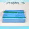 Compresas Ginecológicas Médicas Desechables Impermeables Estériles No Tejidas Masaje Salón de Belleza Sábanas Desechables Cuidado