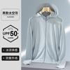Ropa de protección solar de seda de hielo para hombre, chaqueta de pesca ligera, transpirable y sin sombrero con protección UV de verano, ropa de protección solar para exteriores de talla grande.