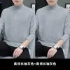 Nuevo top de otoño de algodón puro para hombre, cuello medio, moderno, manga larga, camiseta básica, camiseta blanca pura