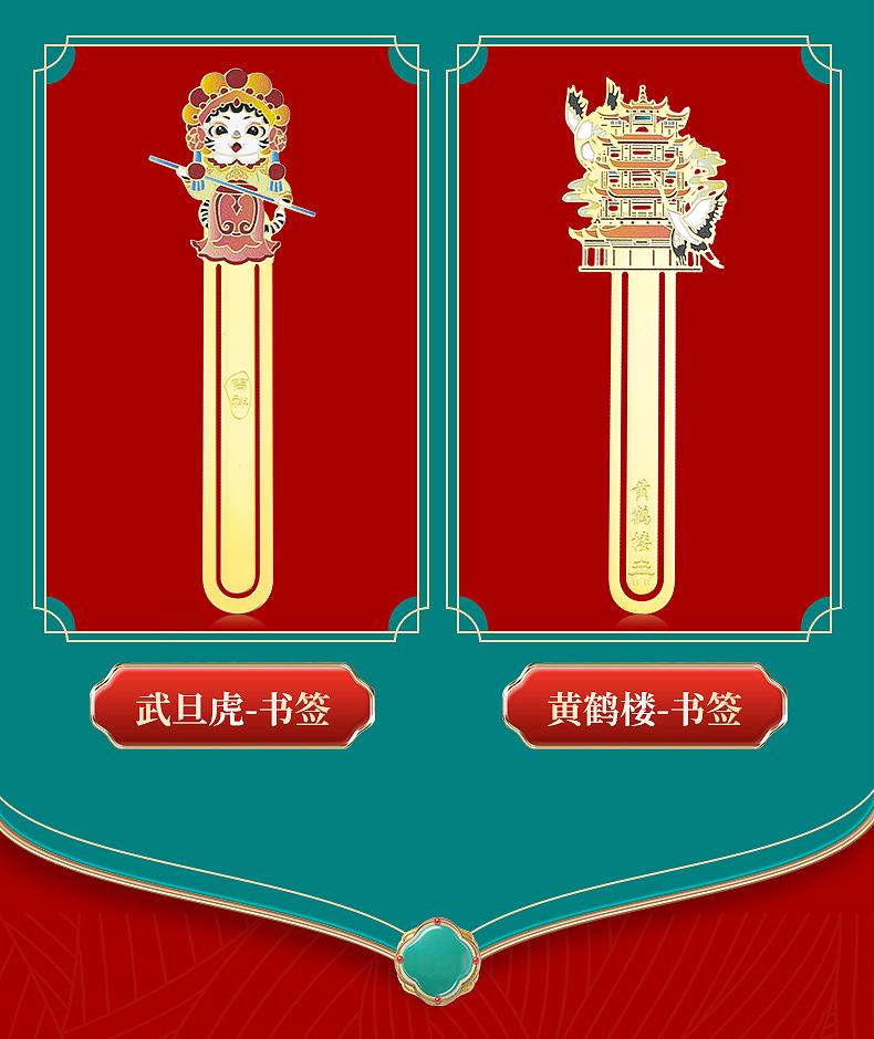 详情页_05