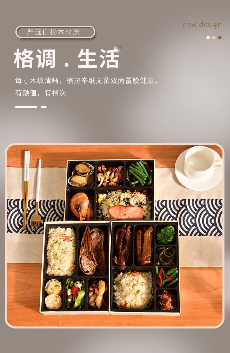 快餐盒详情_06