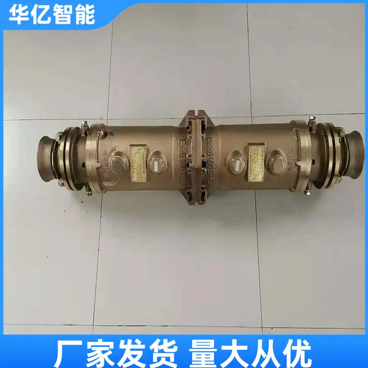 矿用隔爆型电缆连接器07_副本