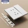 Tep Electricista Internacional F11 Empotrado Tipo 86 Panel Blanco Mate Tacto Piel Interruptor Enchufe Oblicuo de Cinco Orificios Aire Acondicionado 3 Orificios 16A