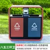 Bote de Basura para Exteriores de Acero Inoxidable Propiedad Comunitaria Cubo para Cáscaras de Fruta Doble Clasificación Área Escénica Cubo de Basura Sanitario de Lámina Galvanizada para Exteriores