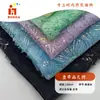 Tecido Bordado com Lantejoulas Multicor, Vestido de Renda Fantasia de Palco Tecido Cheongsam Bordado Novo Estilo