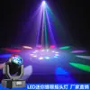 Luz de Cabeça Móvel Mini Abelha Olho LED Transfronteiriça Luz de Atmosfera KTV Lanterna Rotativa de Palco Festa Disco Luz Laser