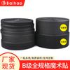 Velcro direto da fábrica Classe B preto e branco dupla face misturado fivela secundária Velcro 5cm acessórios esportivos
