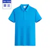 Camisa Polo de Verão com Gola Lapela Camiseta Personalizada Roupa de Trabalho Corporativa Camisa Publicitária Casual Cultural Bordado Impressão