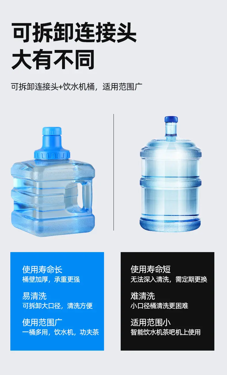 净水桶_03.jpg