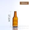 Botella de cerveza marrón de 330 m l250 ml botella transparente para bebida gaseosa de vidrio marrón de 500 ml