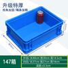 Caja de almacenamiento de plástico grueso para piezas, tamaño pequeño, para herramientas, con tornillos, de plástico