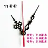 Manecillas pequeñas del reloj, reloj de punto de cruz, reloj de cuarzo, reloj electrónico, manecillas de metal, accesorios de manualidades para estudiantes, segundero negro
