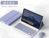 Para Red Rice SE 11 Pulgadas Redmi 10.6 Cubierta Protectora de Teclado Bluetooth Xiaomi 67 Teclas Redondas Cubierta de Cuero para Teclado
