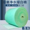 Aquário Algodão Filtrante Verde e Branco de Alta Densidade Purificação de Água Algodão Bioquímico Algodão Filtrante de Fundo para Aquário Manta Filtrante Espessada Material Filtrante