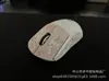 Pegatinas antideslizantes para ratón Logitech GPW de una o dos generaciones, pegatinas especiales GPROX con todo incluido, absorbentes del sudor y antisudor para las manos, de piel de lagarto.