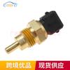 39230-42000 3923042000 para Hyundai H100 sensor de temperatura da água sensor de nível do líquido de arrefecimento