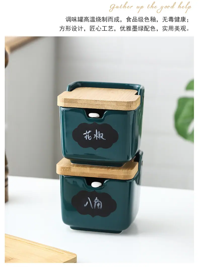 调味罐_11.jpg