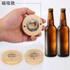 Abridor de botellas de madera antiguo, abridor de botellas con imán magnético redondo para refrigerador, abridor de botellas de cerveza de acero inoxidable, abridor de tapas de madera maciza