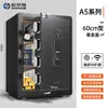 Ornais Caja Fuerte Pequeña para el Hogar Segura con Control Remoto WIFI Antirrobo Caja Fuerte de Acero Completo Oficina Armario de Pared Caja de Seguridad