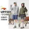 Roupa com Capuz para Proteção Solar ao Ar Livre para Homens, Jaqueta Fina de Proteção UV para Primavera, Marca Moderna Estilo Funcional Roupa de Proteção Solar para Montanhismo, Guarda-sol
