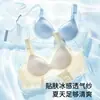 Sutiã Respirável com Tiras de Gel Jelly de Novo Estilo, Totalmente Fixas e Sem Costura, com Bojos Finos Moldados, Efeito Push-Up e Suporte para Prevenir Queda, Sutiã de Sustentação para Mulheres