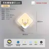 Lámpara de Pared de Celebridad de Internet LED Mesita de Noche Dormitorio Simple Creativo Sala de Estar Balcón Escaleras Pasillo Pared Lámparas Escandinavas