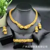 Collar con baño de oro de 24 quilates, juego de pendientes, anillo y pulsera, set de cadena para novia de Oriente Medio, Dubái, India, Nigeria