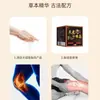 Recomendación de Producto Auténtico Ungüento de Ciempies de Hilo Único Tianlong Extracto Herbal para el Cuidado de Hombro, Cuello y Articulaciones de Piernas Uso Externo