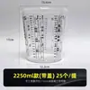 Taza de Mezcla de Pintura Desechable Transparente Cubo Pequeño Graduado de Plástico con Tapa Tarro para Pegamento Tarro de Almacenamiento Taza para Mezclar Colores de Coche Taza Medidora de Pintura