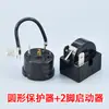 Accesorios para Congelador Refrigerador PTC Arranque Protector de Sobrecarga de Compresor QP2-15 Protector de Sobrecalentamiento de Arranque