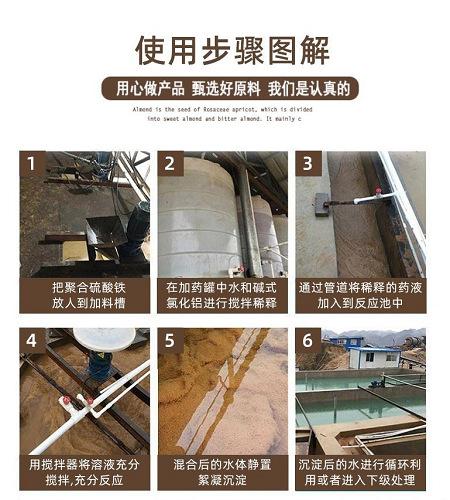 111111聚丙烯酰胺