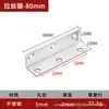 Soporte de ángulo de acero inoxidable engrosado, sujetador de hierro triangular de ángulo recto de 90 grados, escuadra de esquina conector de gabinete de muebles reforzada