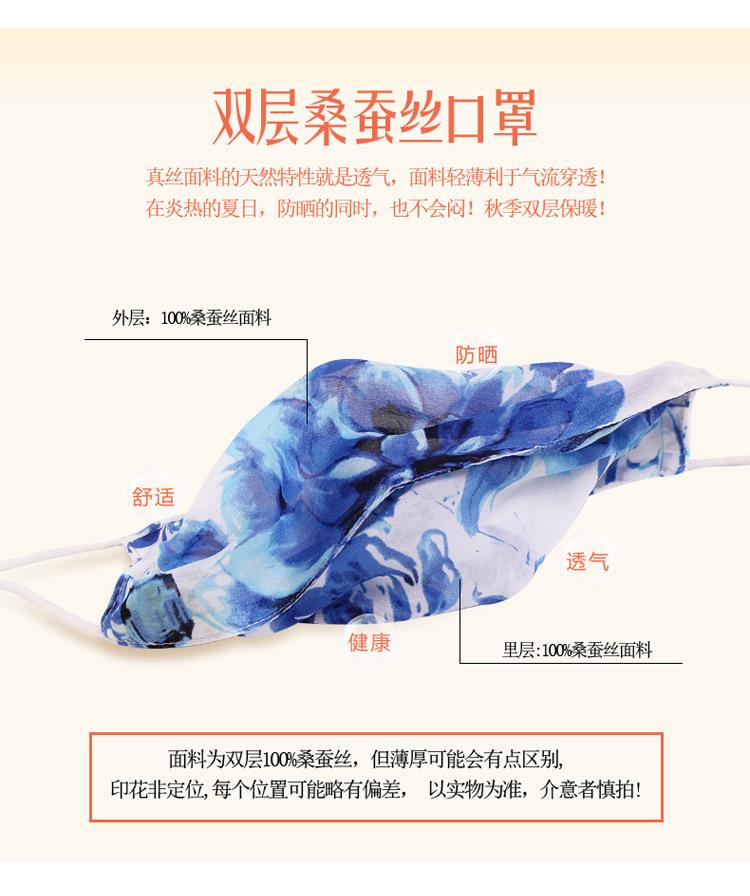 BSY8059可调节口罩_03.jpg